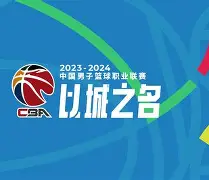 开云体育官网-热门nbacba中超英超西甲意甲