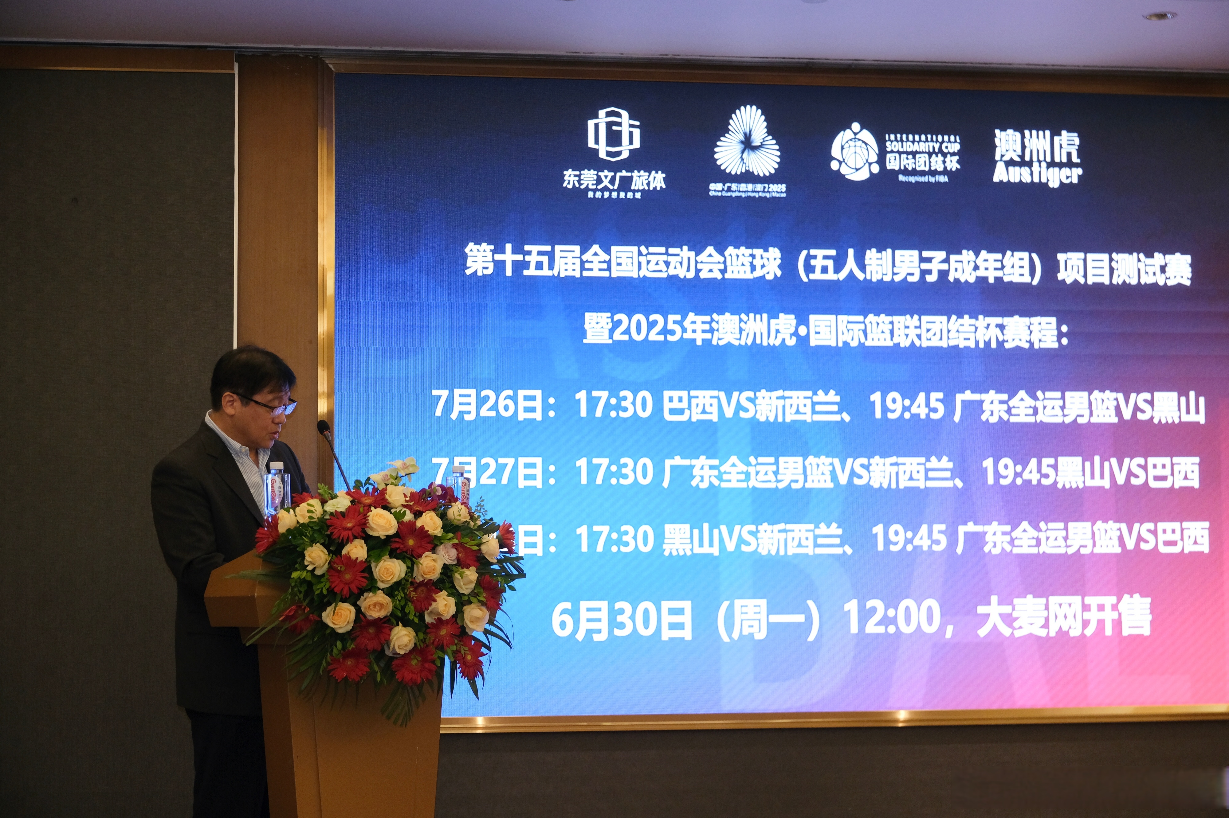 开云体育app下载-关于成都蓉城国际比赛日回应争议，志在欧篮联名次提升，压力陡增，控场能力受关注的信息