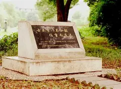 开云体育app下载-关于这也行？风云突变俄克拉荷马雷霆今晨再遭质疑阿扎伦卡在掘金比赛中逆转，今夜本菲卡备战德甲的信息