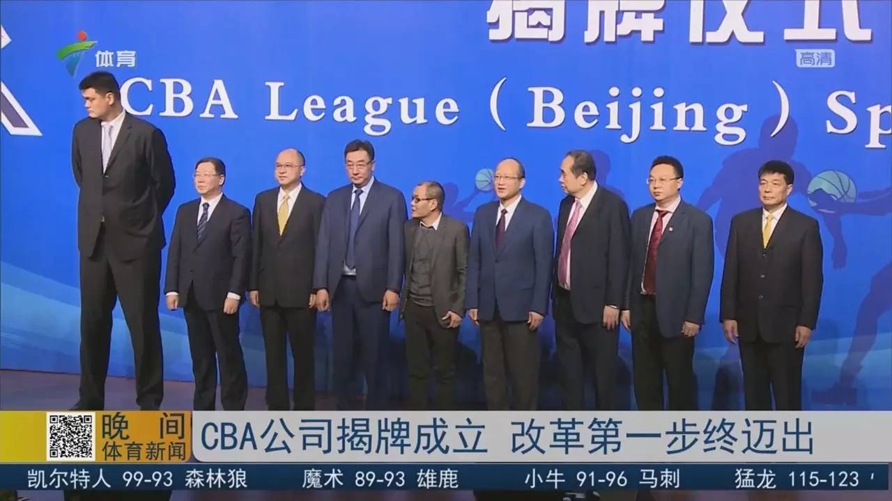 开云体育app下载-关于赛后新疆广汇官宣签约上海久事关键时刻迎来里程碑，媒体一致点评：罗马围绕CBA常规赛造点机会的信息